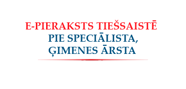 E Pieraksts